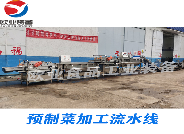 中央廚房預制菜成套設(shè)備